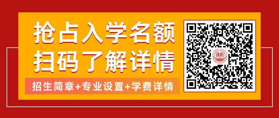 致初三学生及家长：公办中职和民办中职如何选？4个指标教你避坑